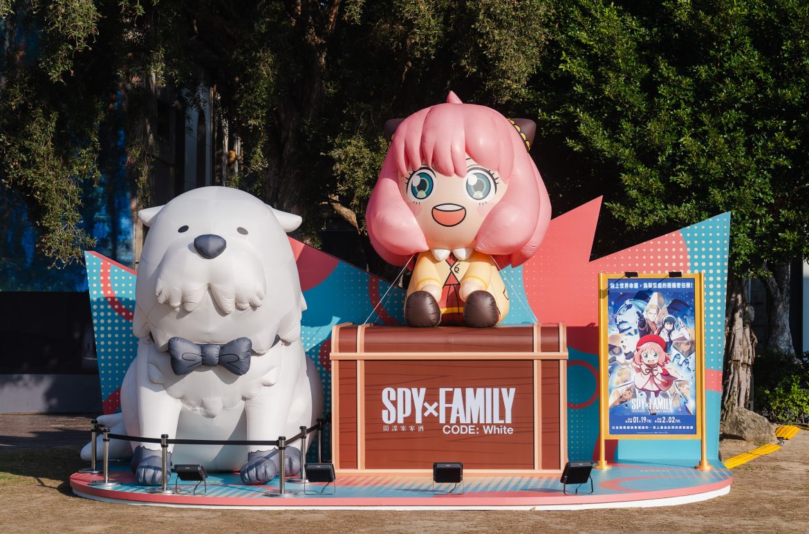 01.全球首度亮相的「SPY×FAMILY間諜家家酒」劇場版大型造景出現在華山文創園區