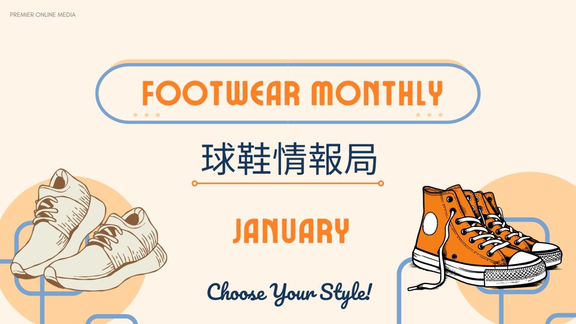 Choose Your Style!