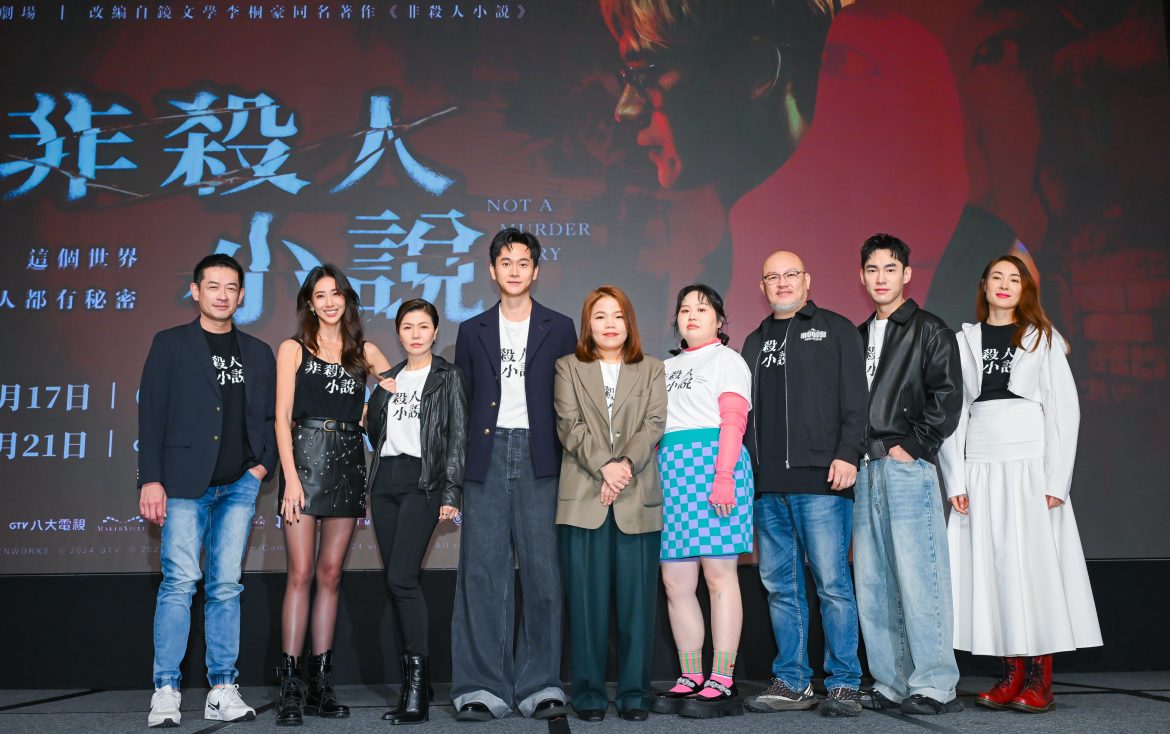 柯叔元、隋棠、于子育、劉冠廷、導演柯貞年、大文、劉亮佐、張書豪、曾珮瑜