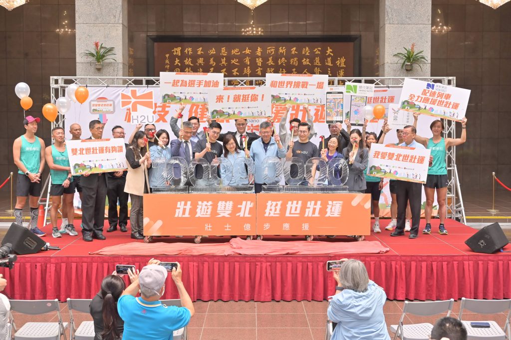 H2U永悅健康熱情應援2025世壯運 !激發壯年活力 展現健康風采 1 PHO 3130 1