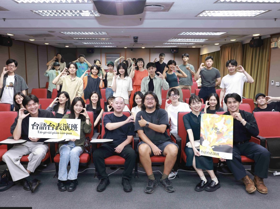 圖：「台語台表演班」瞄準台灣影視圈 打造講台語的新星（公視台語台提供）