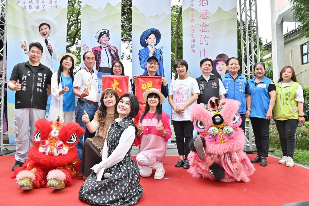 照片提供：鳳飛飛故事館