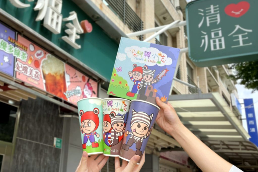 圖：清心福全同步推出聯名紙杯，充滿童趣又可愛的手繪風格插圖，搭配朗朗上口的歌曲，勾起不少人的青春回憶。（資料來源：清心福全）
