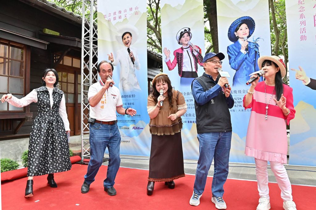 思念再起航!鳳飛飛金曲活動開跑 南方二重唱開唱組曲 2 照片提供:鳳飛飛故事館