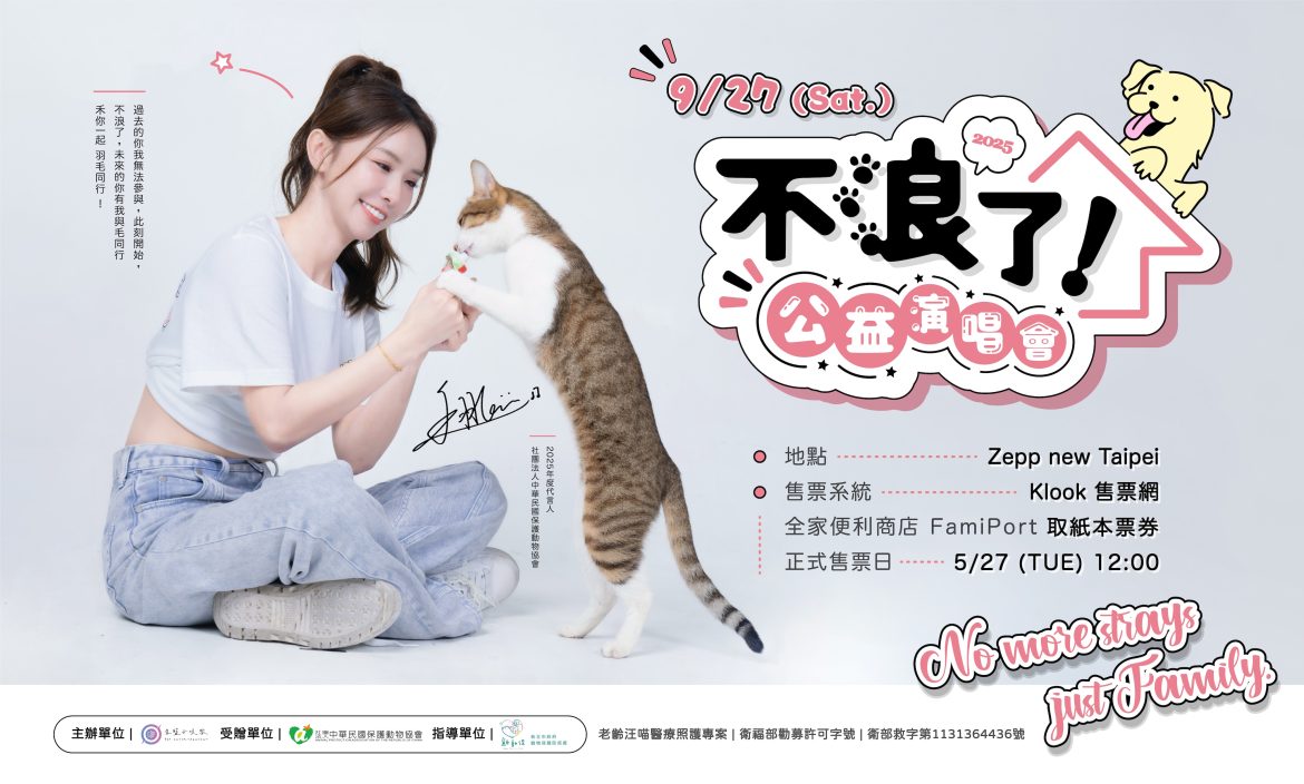 圖：金盤子娛樂 提供