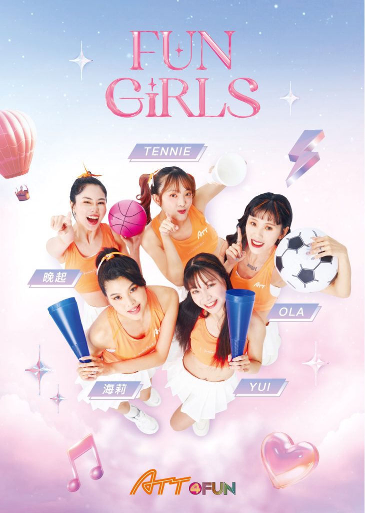 啦啦隊女神降臨ATT 4 FUN!Fun Girls聯手韓國樂天啦啦隊三本柱 炸裂信義區 餐廳變舞台、龍蝦免費送!網友:拜託開來我家樓下! 1 %E7%9B%B4%E5%BC%8F%E9%85%8D%E5%9C%96