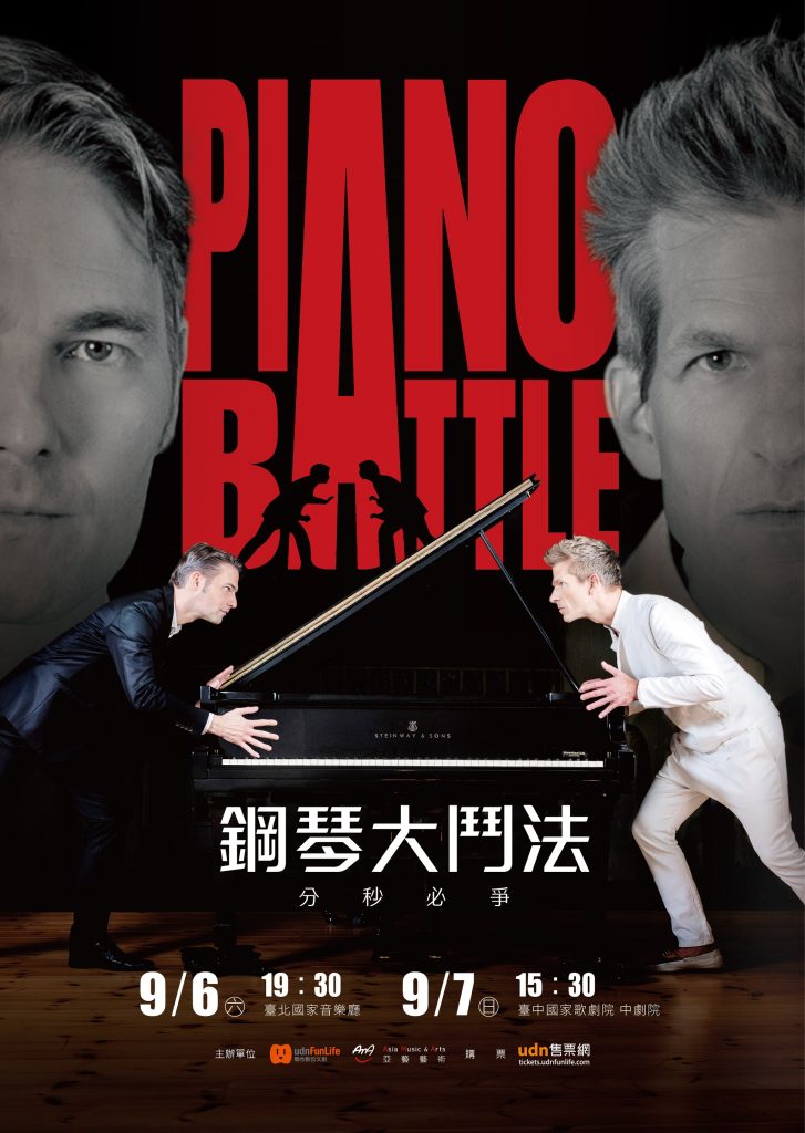 鋼琴不是比技術,是拼命生存!《鋼琴大鬥法:分秒必爭》全新回歸 1 %E9%8B%BC%E7%90%B4%E5%A4%A7%E9%AC%A5%E6%B3%95%E3%80%8A%E5%88%86%E7%A7%92%E5%BF%85%E7%88%AD%E3%80%8B6%E6%9C%883%E6%97%A5%E6%97%A9%E9%B3%A5%E6%AD%A3%E5%BC%8F%E5%95%9F%E5%94%AE%E3%80%82%E5%9C%96%E8%81%AF%E5%90%88%E6%95%B8%E4%BD%8D%E6%96%87%E5%89%B5%E6%8F%90%E4%BE%9B