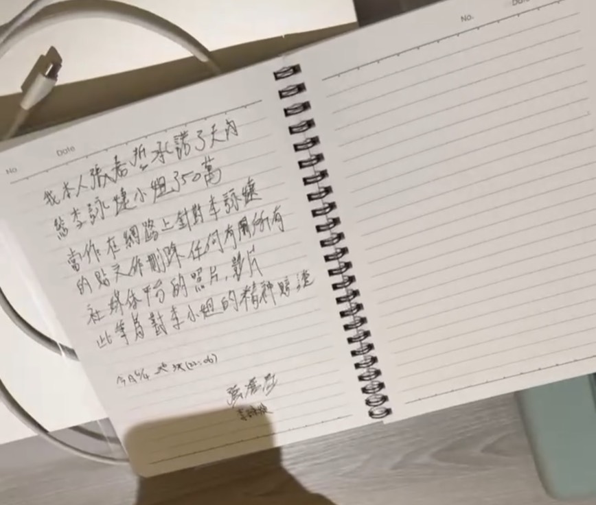 獨家/情感糾紛男方精品店遭車撞網傳:時間點敏感疑似女方教唆犯罪! 2 S 211951632