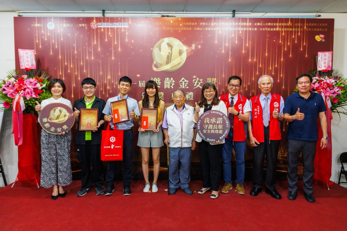 照片提供:中華民國老人福利推動聯盟 照片提供:中華民國老人福利推動聯盟