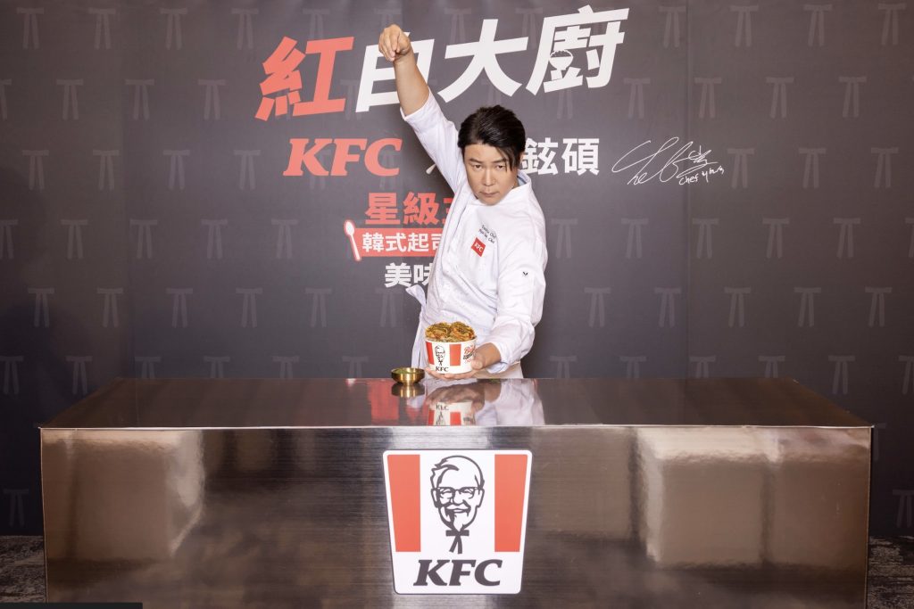 圖:肯德基再度突破速食界框架!白湯匙崔鉉碩x炸雞王者肯德基 跨界合作期待值破表!